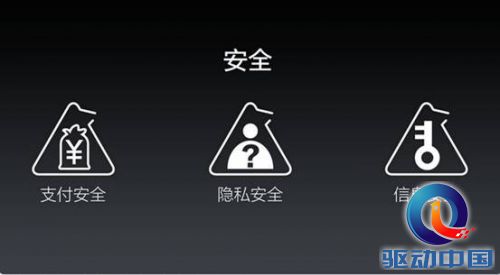 说明: C:\Users\Administrator\Desktop\QQ截图20150720161141.jpg