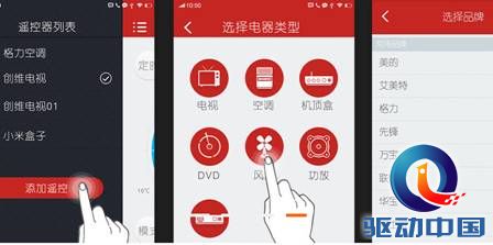 说明: QQ截图20150720114339.png