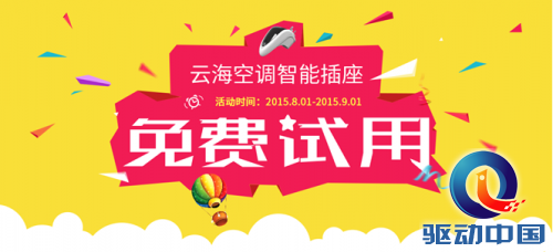 QQ截图20150721100910