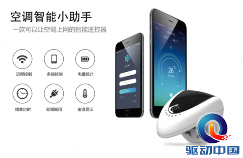 QQ截图20150721100938