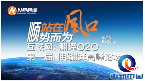QQ截图20150721111909