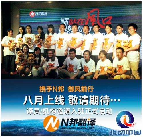 QQ截图20150721112115