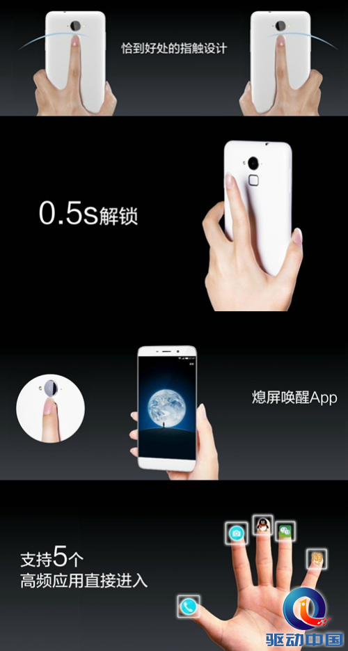 QQ截图20150721100315