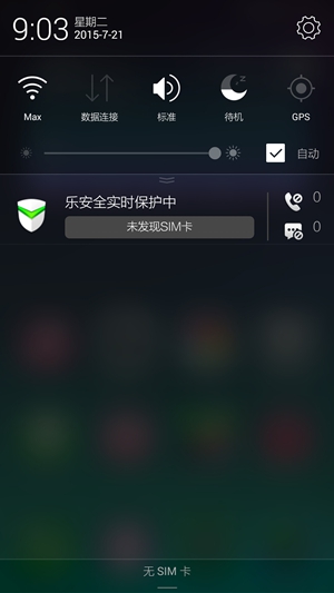 Screenshot_2015-07-21-09-03-18-505