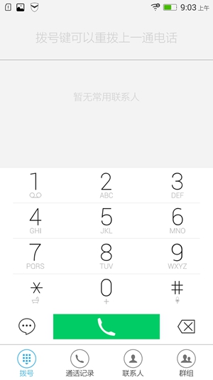 Screenshot_2015-07-21-09-03-31-861