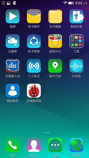 Screenshot_2015-07-21-09-03-25-476