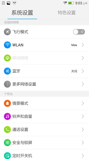 Screenshot_2015-07-21-09-03-43-048