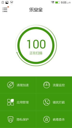 Screenshot_2015-07-21-09-05-14-538