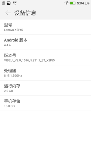 Screenshot_2015-07-21-09-04-52-895