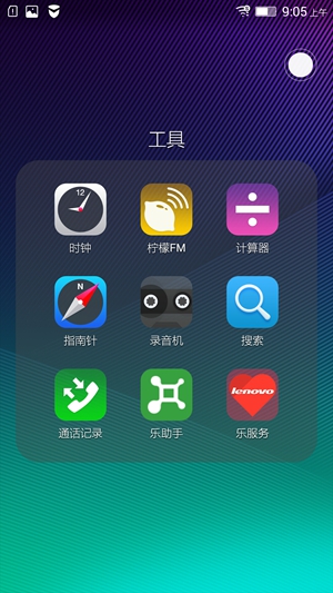 Screenshot_2015-07-21-09-05-58-329