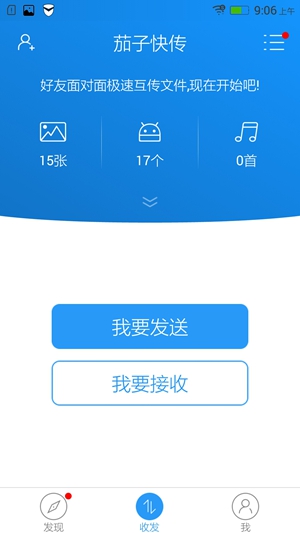 Screenshot_2015-07-21-09-06-34-585