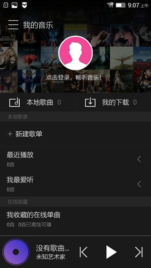 Screenshot_2015-07-21-09-07-23-639