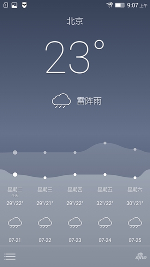 Screenshot_2015-07-21-09-07-08-050