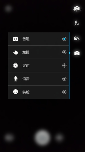 Screenshot_2015-07-21-09-08-07-478