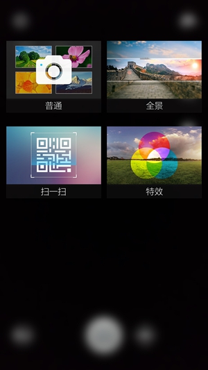 Screenshot_2015-07-21-09-07-46-098