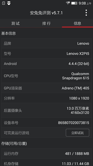 Screenshot_2015-07-21-09-08-56-491