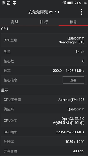 Screenshot_2015-07-21-09-09-10-248