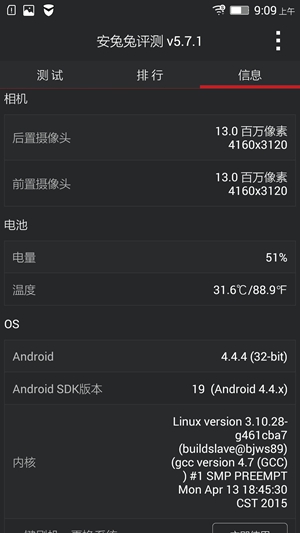 Screenshot_2015-07-21-09-09-17-309