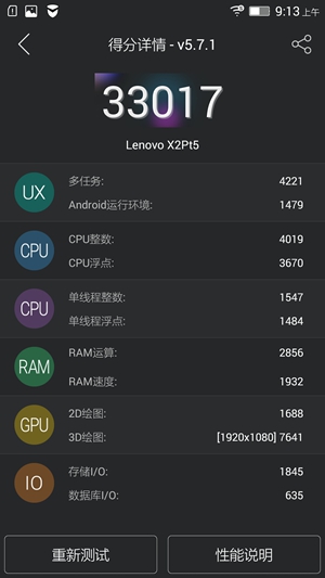 Screenshot_2015-07-21-09-13-16-897