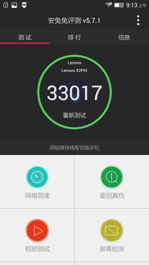 Screenshot_2015-07-21-09-13-43-688