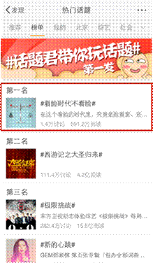 蒙面歌王 乐视网