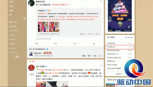 蒙面歌王 乐视网