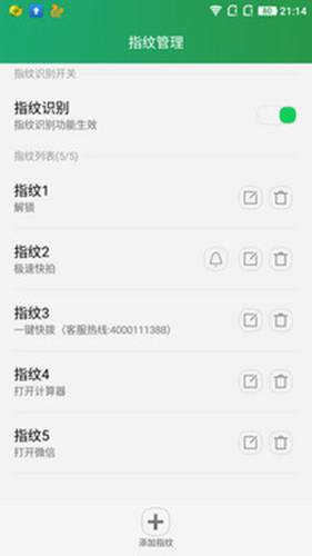 说明: C:\Users\Administrator\Desktop\dashen 3.jpg
