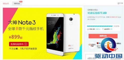 说明: C:\Users\Administrator\Desktop\大神1.jpg