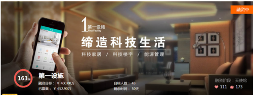 QQ截图20150721153341