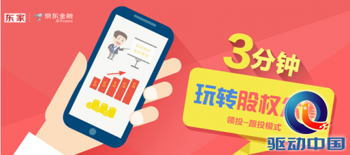 QQ截图20150721153520