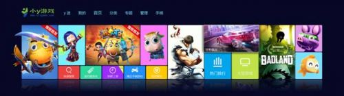 说明: Macintosh HD:Users:mac:Desktop:15年7月 小y发布会:公关稿:待发:通稿3:配图3.jpg