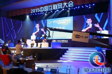 说明: 第一视频全程直播大会开、闭幕式和四场主论坛.JPG