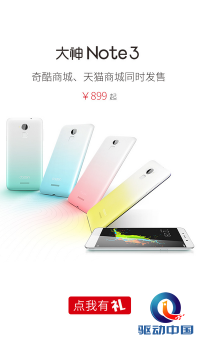 QQ截图20150721110532