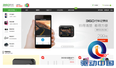 QQ截图20150722120111