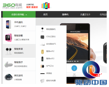 QQ截图20150722120138