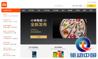 QQ截图20150722120204