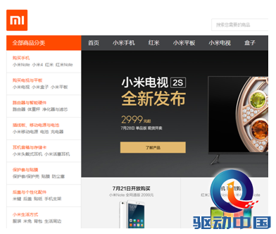 QQ截图20150722120230