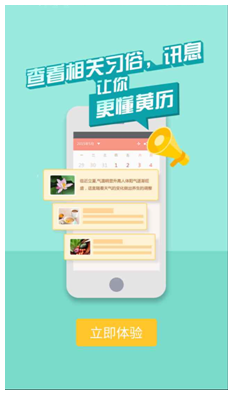 QQ截图20150722125818