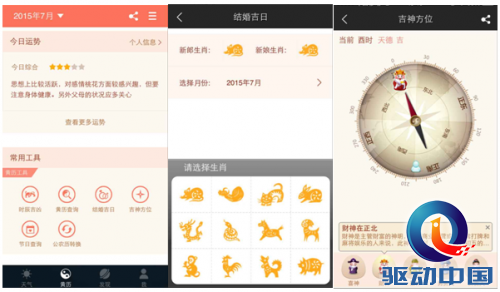 QQ截图20150722125908