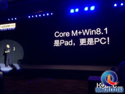 神舟发布PCpad三款新品 将免费升级Win10