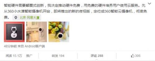 viewfile (2)