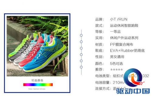 QQ截图20150723151119