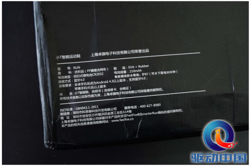 QQ截图20150723151228