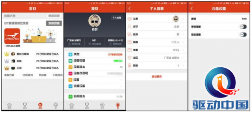 QQ截图20150723152128