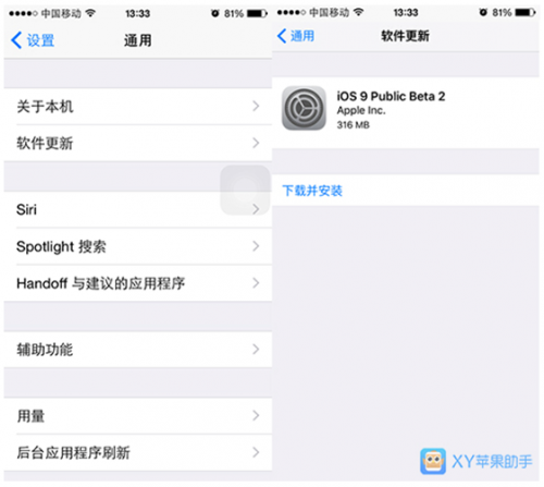 QQ截图20150723155617