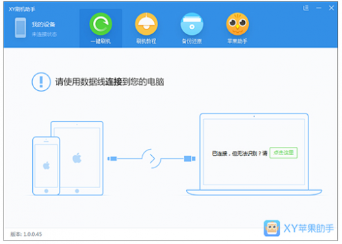 QQ截图20150723155643