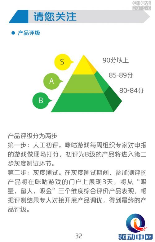 6月-34