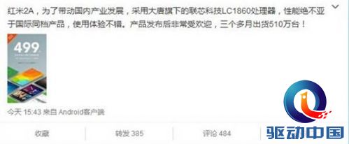 说明: C:\Users\Administrator\Desktop\QQ截图20150724120307.jpg