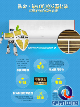 QQ截图20150727093221