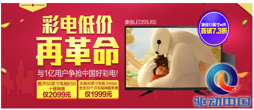 QQ截图20150727125043